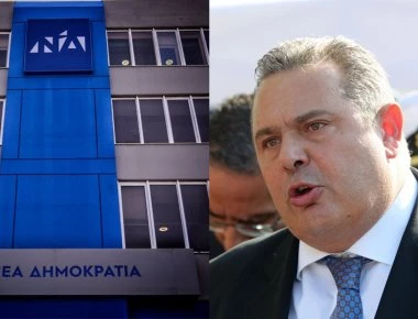 Π. Καμμένος: «Να απαντήσει ο Μητσοτάκης για τα δάνεια» - ΝΔ: «Ας αντιμετωπίσει με νηφαλιότητα τo πολιτικό του τέλος»